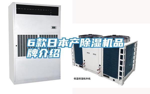 6款日本产粉色应用黄色软件品牌介绍