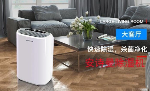 2022年中国工业粉色应用黄色软件十大品牌排名、抽湿机生产厂家实施意见