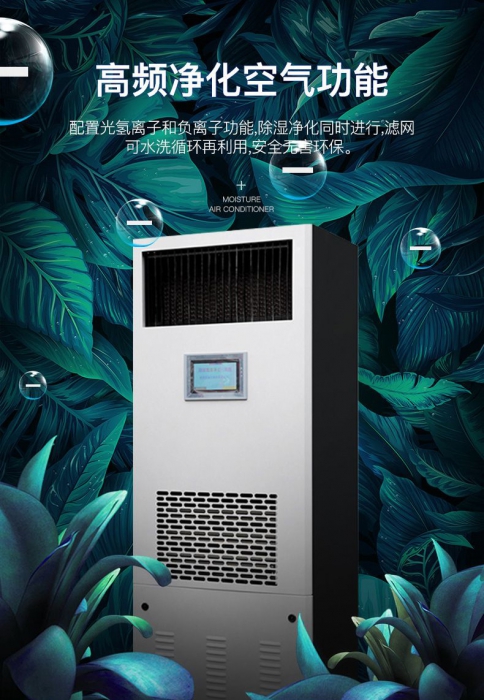 办公楼或家庭购买新风粉色应用黄色软件时的选型及注意事项？