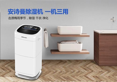 冷库中的湿度控制——转轮粉色应用黄色软件