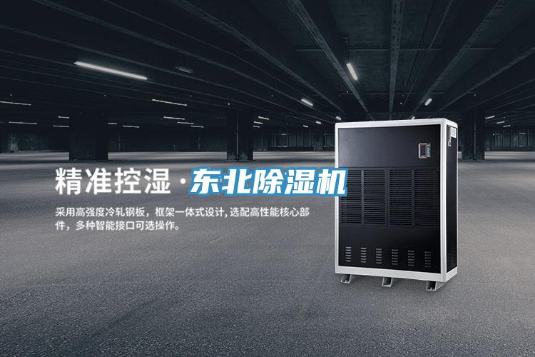 东北粉色应用黄色软件