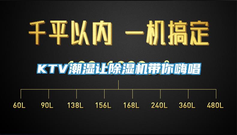 KTV潮湿让粉色应用黄色软件带你嗨唱