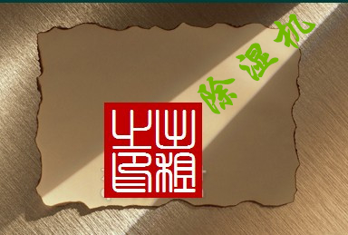 智能粉色应用黄色软件