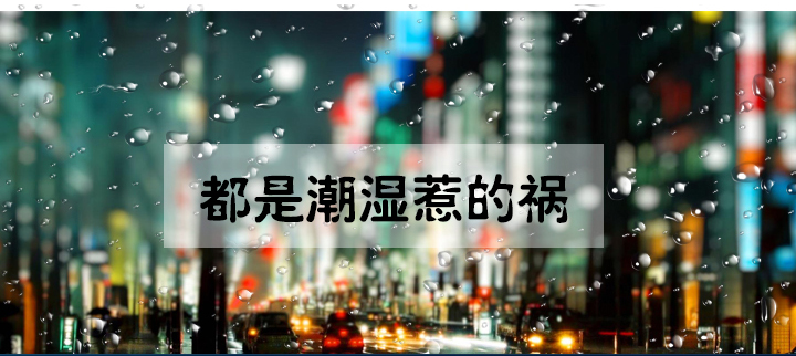 防潮粉色应用黄色软件