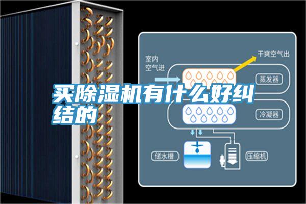 买粉色应用黄色软件有什么好纠结的