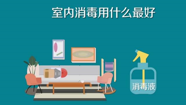 84消毒液专用喷雾器，雾化消毒更省心
