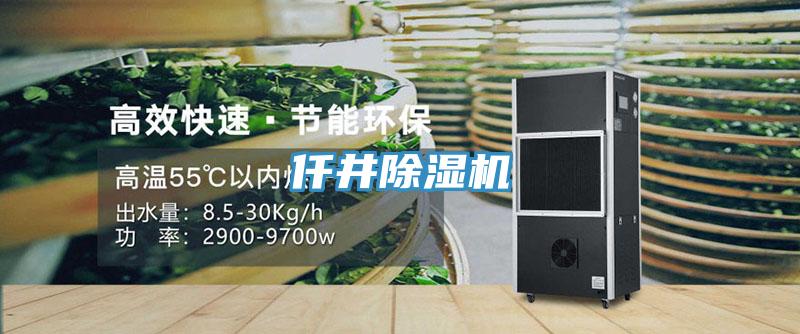 仟井粉色应用黄色软件