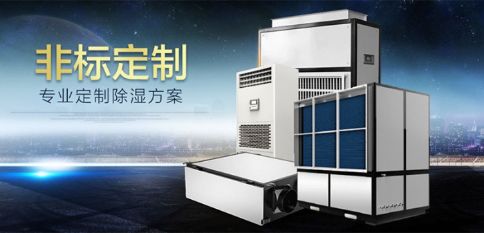 TA，安心舒适地摆脱潮湿问题！