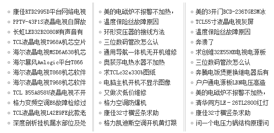 家电成长背后的隐痛 粉色视频污下载正在见证一个行业渐渐消失