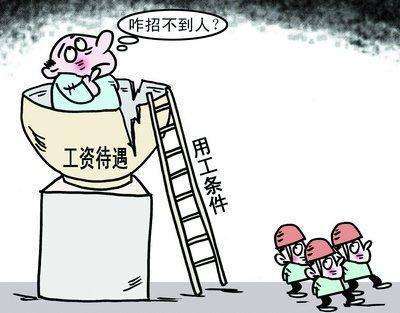 “用工荒”影响到粉色应用黄色软件行业了吗