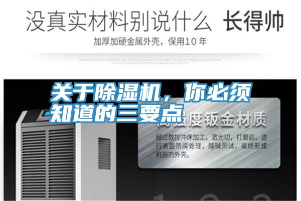 关于粉色应用黄色软件，你必须知道的三要点