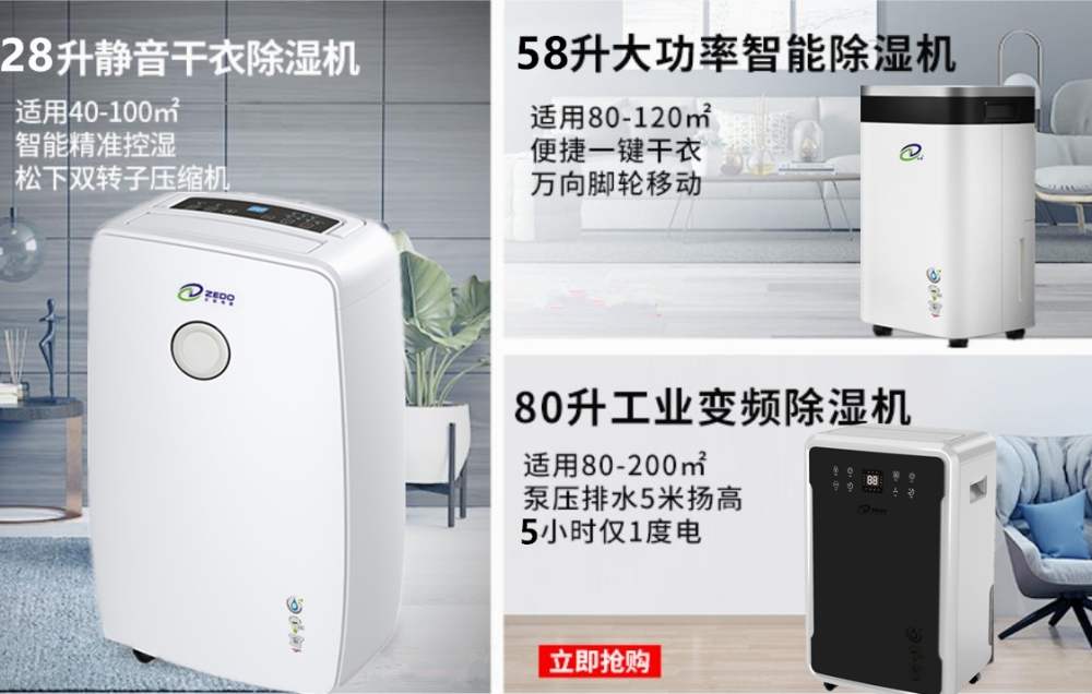 智能粉色应用黄色软件