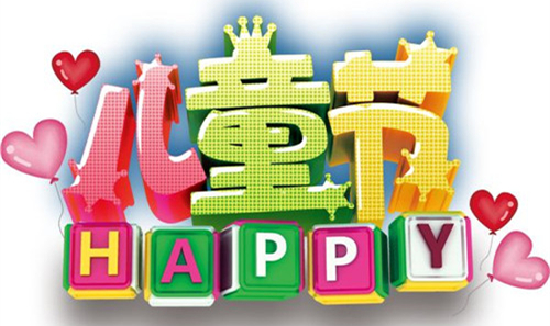 6.1江南将入梅，粉色应用黄色软件守护儿童健康