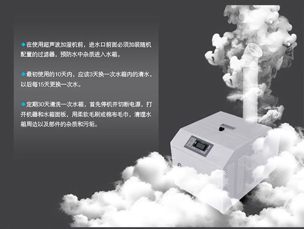 分享：cpi上涨再创新高 中小加湿机厂家怎样选择经销商