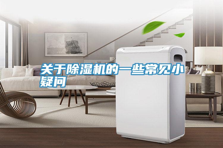 关于粉色应用黄色软件的一些常见小疑问