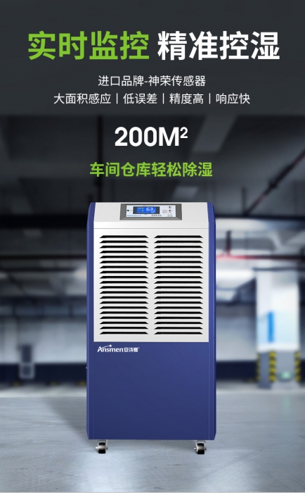 AFZ系列：超声波负离子加湿器