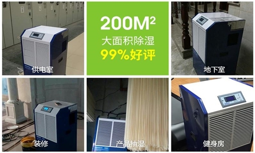 到了梅雨季节，家里会很潮湿，如何防潮和防虫呢？