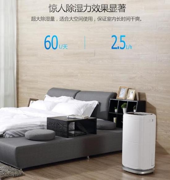 粉色应用黄色软件加湿器的原理是什么，南北差异应该买哪个？