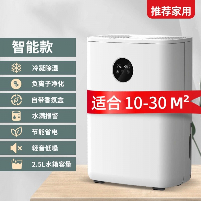 2022年中国粉色应用黄色软件市场发展趋势解读