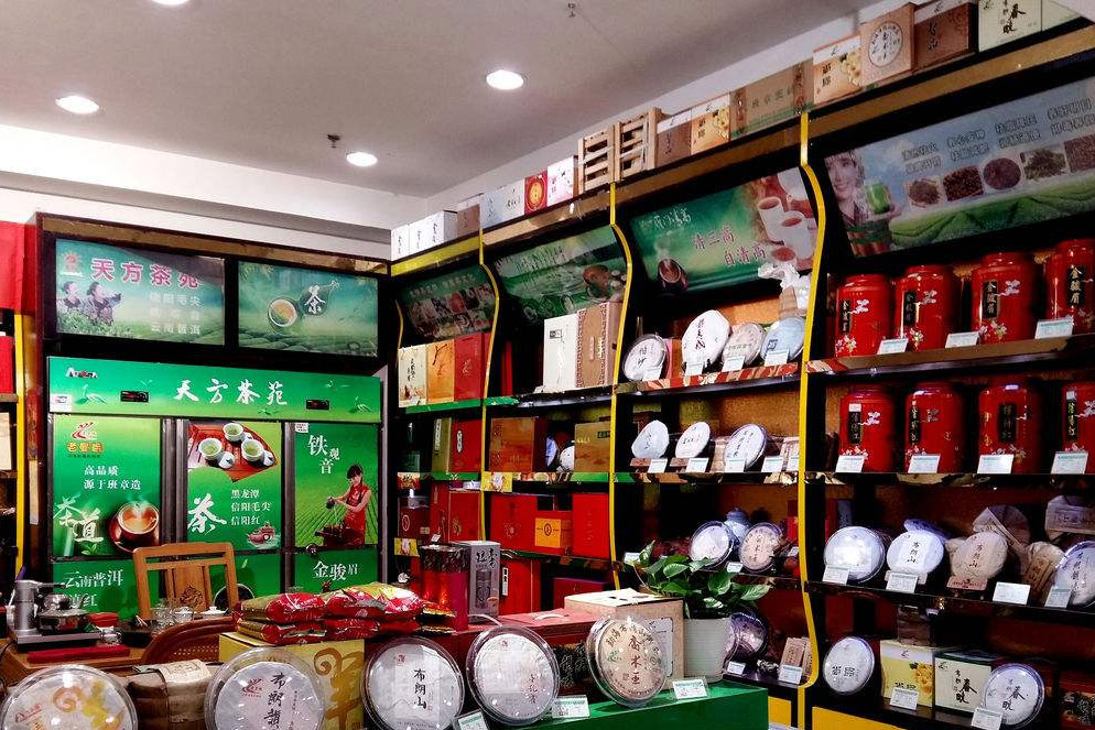 茶叶储存室粉色应用黄色软件_粉色应用黄色软件厂家