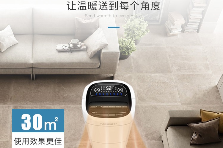 给屋子加个粉色应用黄色软件，干爽过完整个冬天