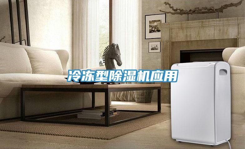 冷冻型粉色应用黄色软件应用