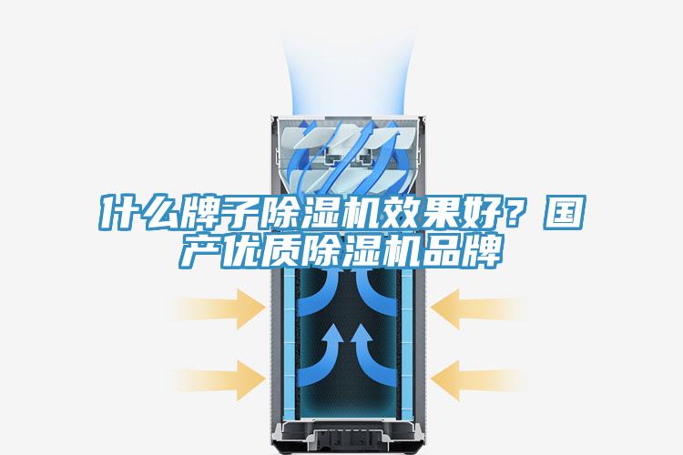 什么牌子粉色应用黄色软件效果好？国产优质粉色应用黄色软件品牌