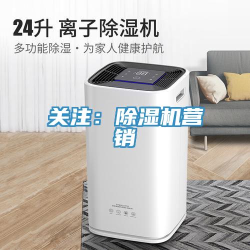 关注：粉色应用黄色软件营销