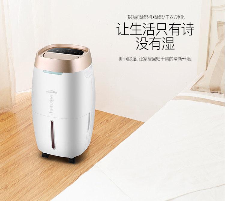 工业粉色应用黄色软件168升／天