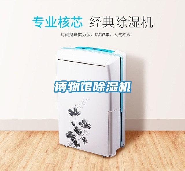 博物馆粉色应用黄色软件