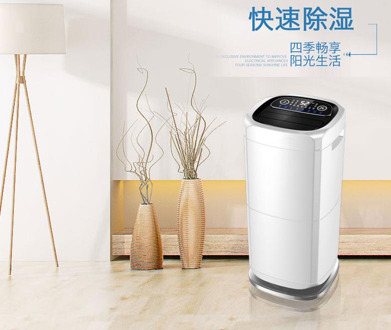 工业除湿、防潮、防霉、防氧化知识