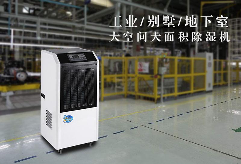 工业粉色应用黄色软件冷却除湿与压缩除湿的效果比较