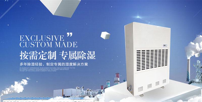 变革：抽湿器厂家驱动转型 关键促创新