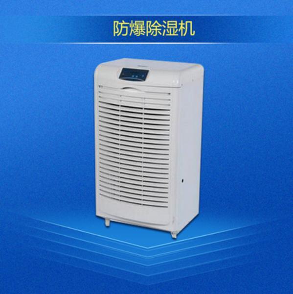 去湿设备有哪些？