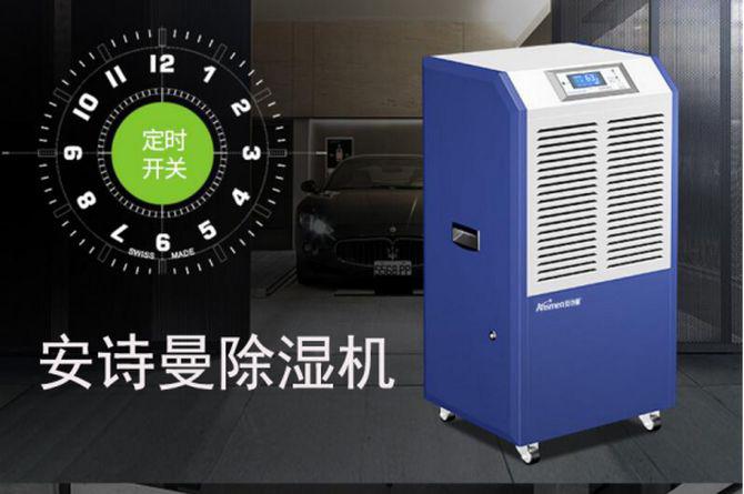 回南天如何防潮湿？选对粉色应用黄色软件高枕无忧