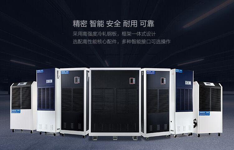 工业粉色应用黄色软件为什么会出现滴水现象？