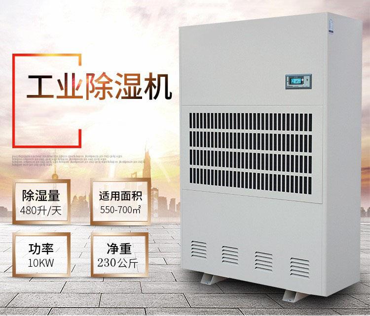 卷烟厂粉色应用黄色软件的湿度要求