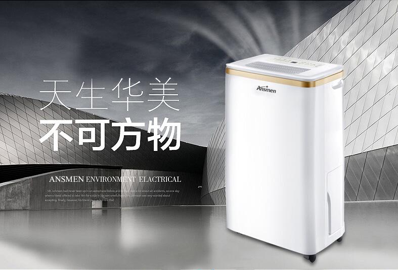 医药库房加湿器，确保药品库房湿度认证标准