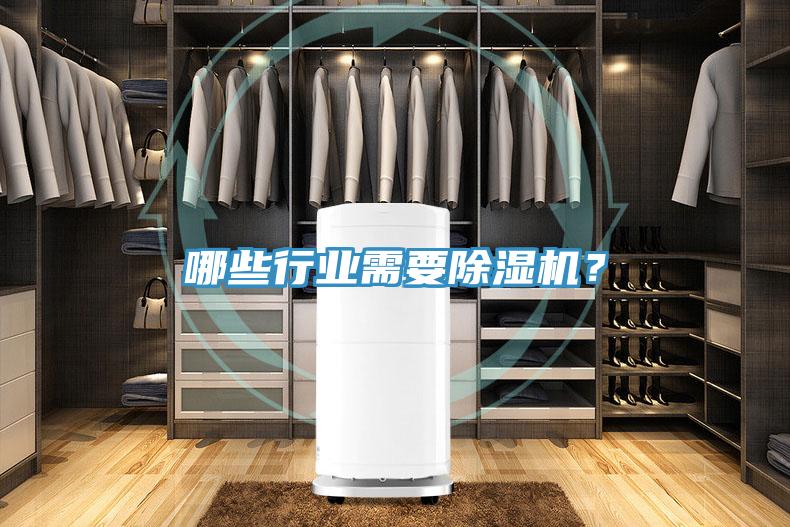 哪些行业需要粉色应用黄色软件？