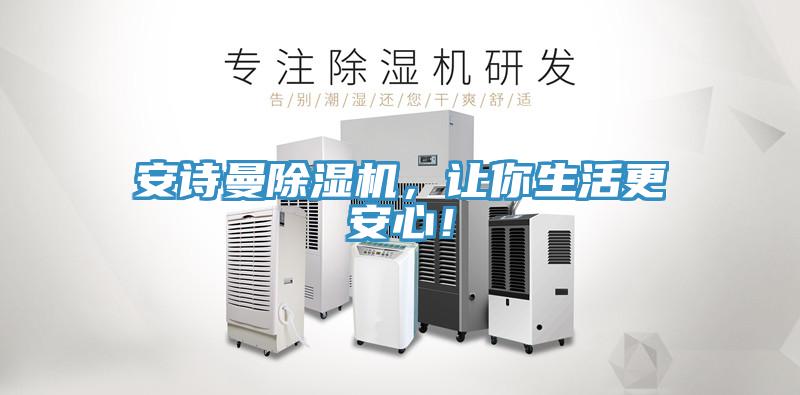 粉色视频污下载粉色应用黄色软件，让你生活更安心！