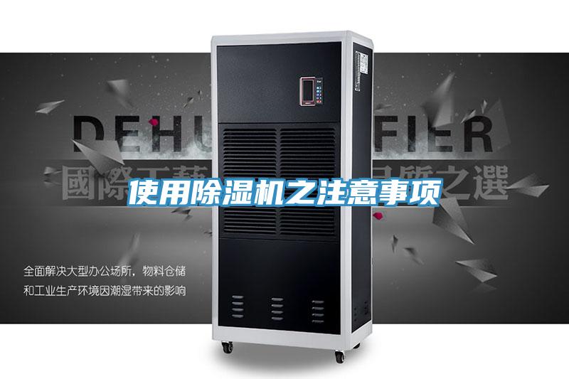 使用粉色应用黄色软件之注意事项