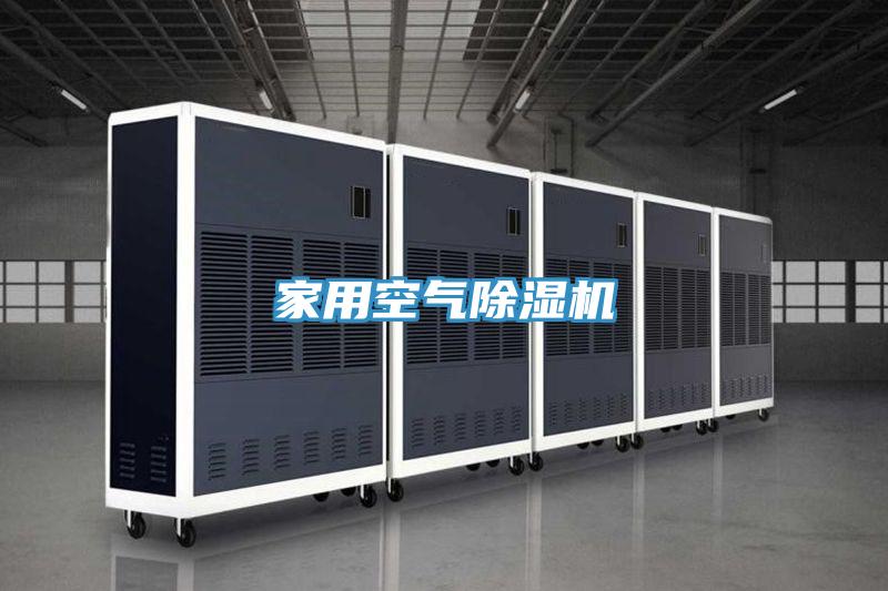 家用空气粉色应用黄色软件