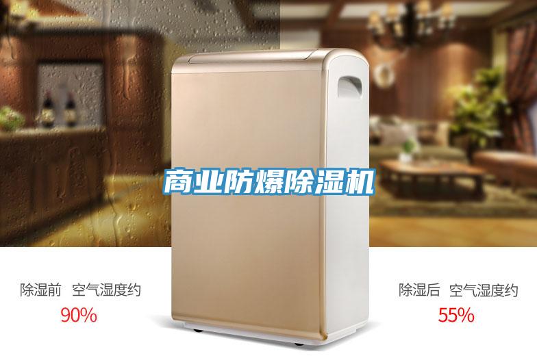 商业防爆粉色应用黄色软件