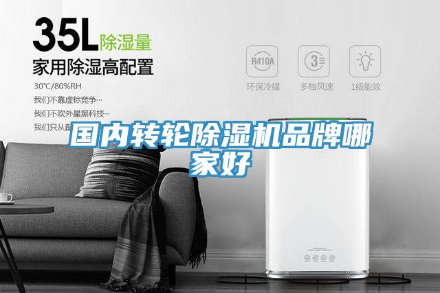 国内转轮粉色应用黄色软件品牌哪家好