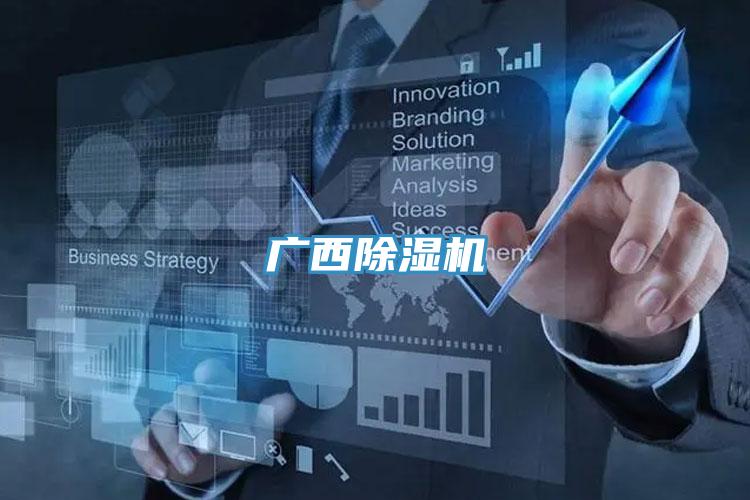 广西粉色应用黄色软件