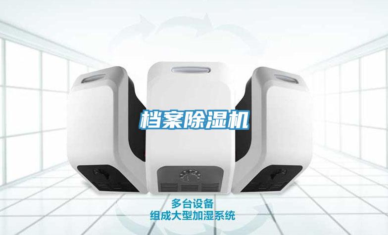 档案粉色应用黄色软件