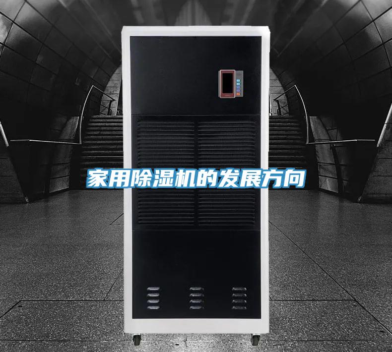 家用粉色应用黄色软件的发展方向