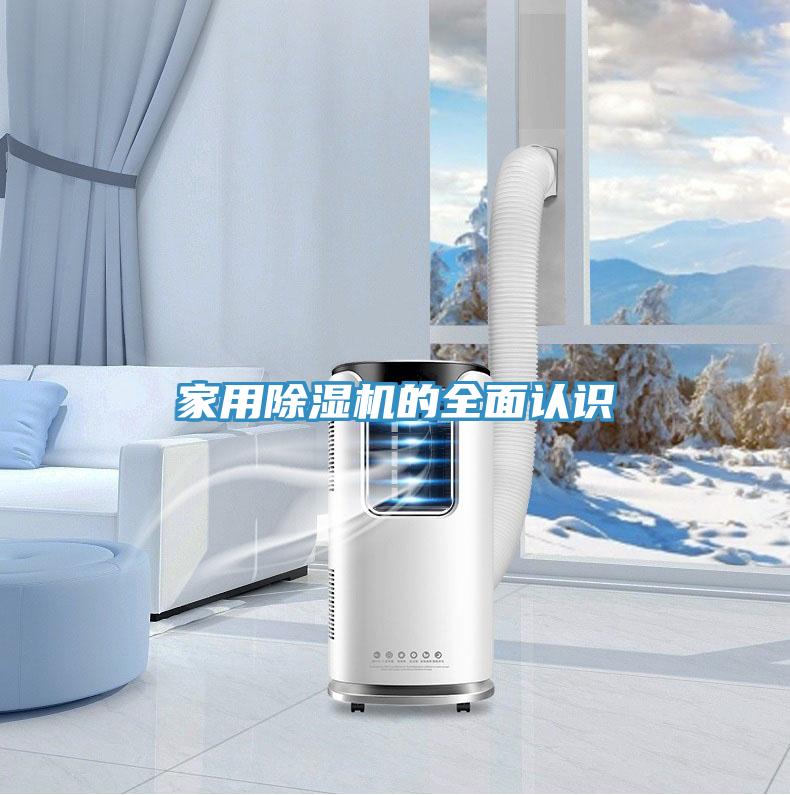 家用粉色应用黄色软件的全面认识