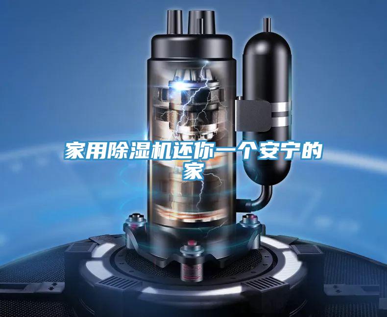 家用粉色应用黄色软件还你一个安宁的家