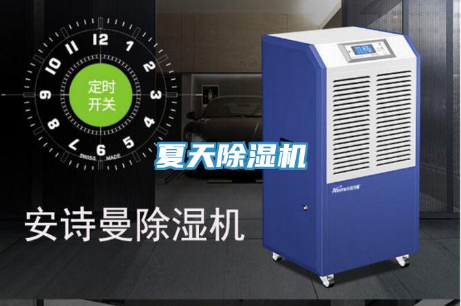 夏天粉色应用黄色软件